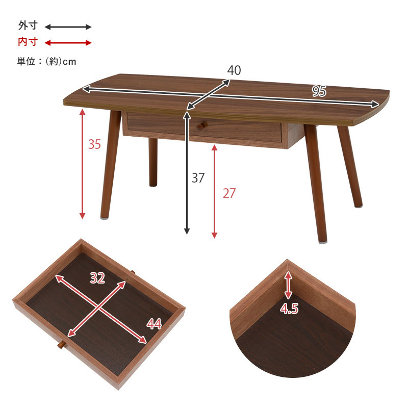 楽天市場】ローテーブル 長方形 幅95×奥行40×高さ37cm センター