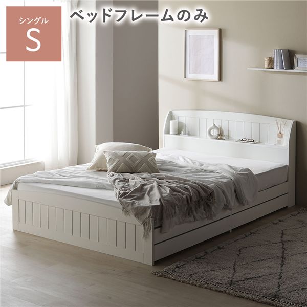 シングル ベッド 収納付き ホワイト」の人気商品一覧 | 安い商品を通販