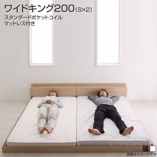 楽天市場】連結 ベッド 2台 大型ベッド ローベッド ワイドK200