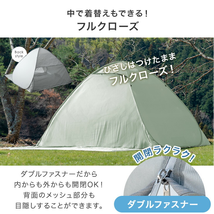楽天市場】【正午~クーポン3%引】 超ワイド250cm! ポップアップテント