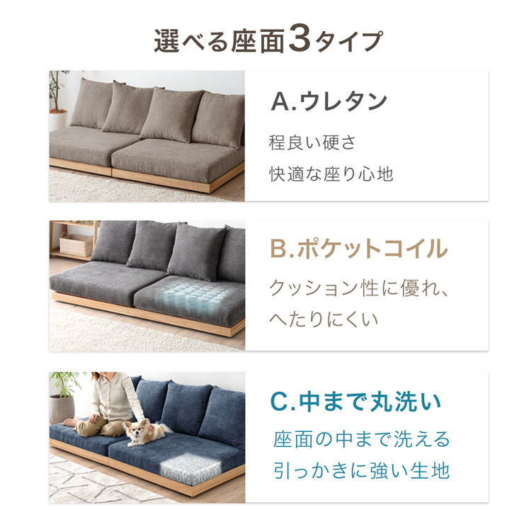 楽天市場】≪選べる3タイプ≫ 楽天1位 洗える カバーリング ローソファ