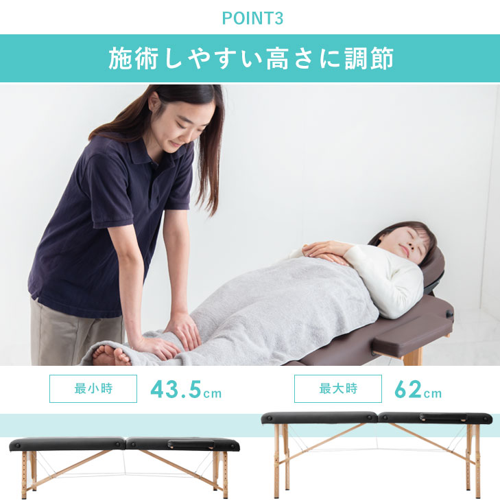 楽天市場】【正午~クーポン3%引】 折りたたみ マッサージベッド 軽量