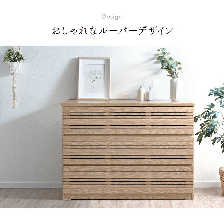 楽天市場】【本日クーポン3%引】 ローチェスト 完成品 120cm 天然木