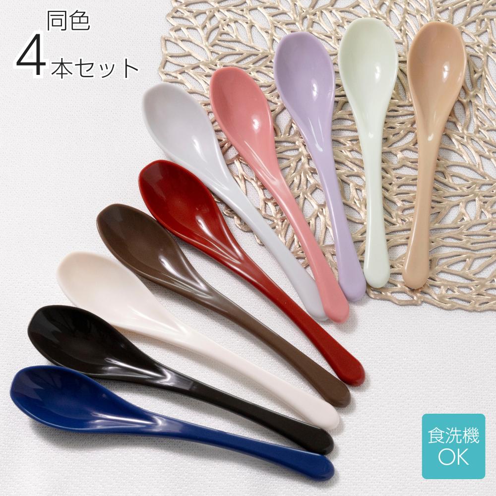 楽天市場】最後まですくえる 抗菌 スプーン 4本セット | 食洗機対応