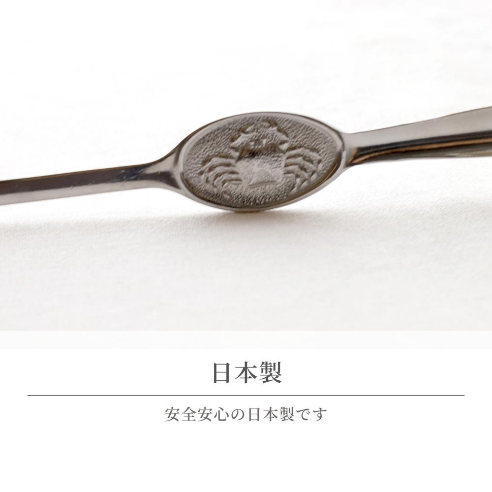 楽天市場】日本製 貝印 かにスプーン 4本セット / 20本セット | かに