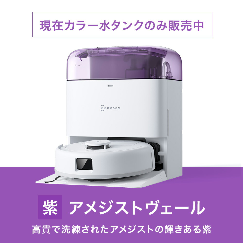 楽天市場】【クーポン利用で39,800円！2/14〜2/23】ロボット掃除機
