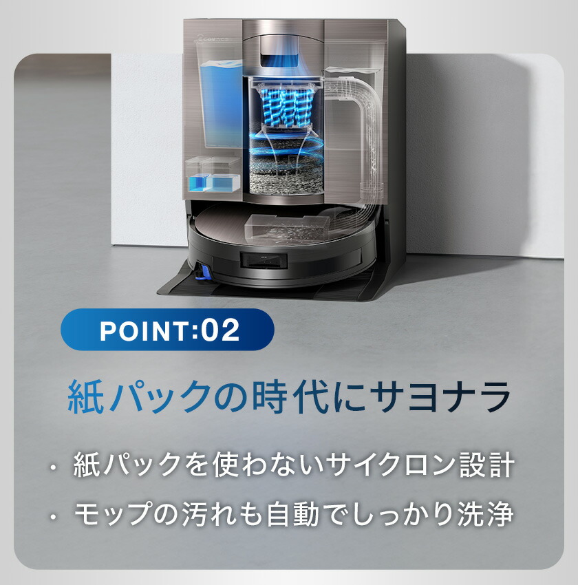 楽天市場】【ポイント10倍！2/14〜2/23】＜9/26新発売＞ロボット掃除機
