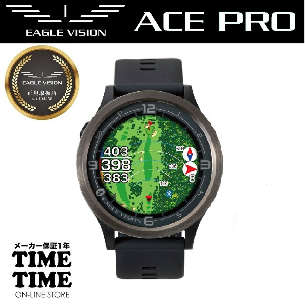 ラウンド用品・アクセサリー EAGLE VISION ACE PRO ラウンド用品