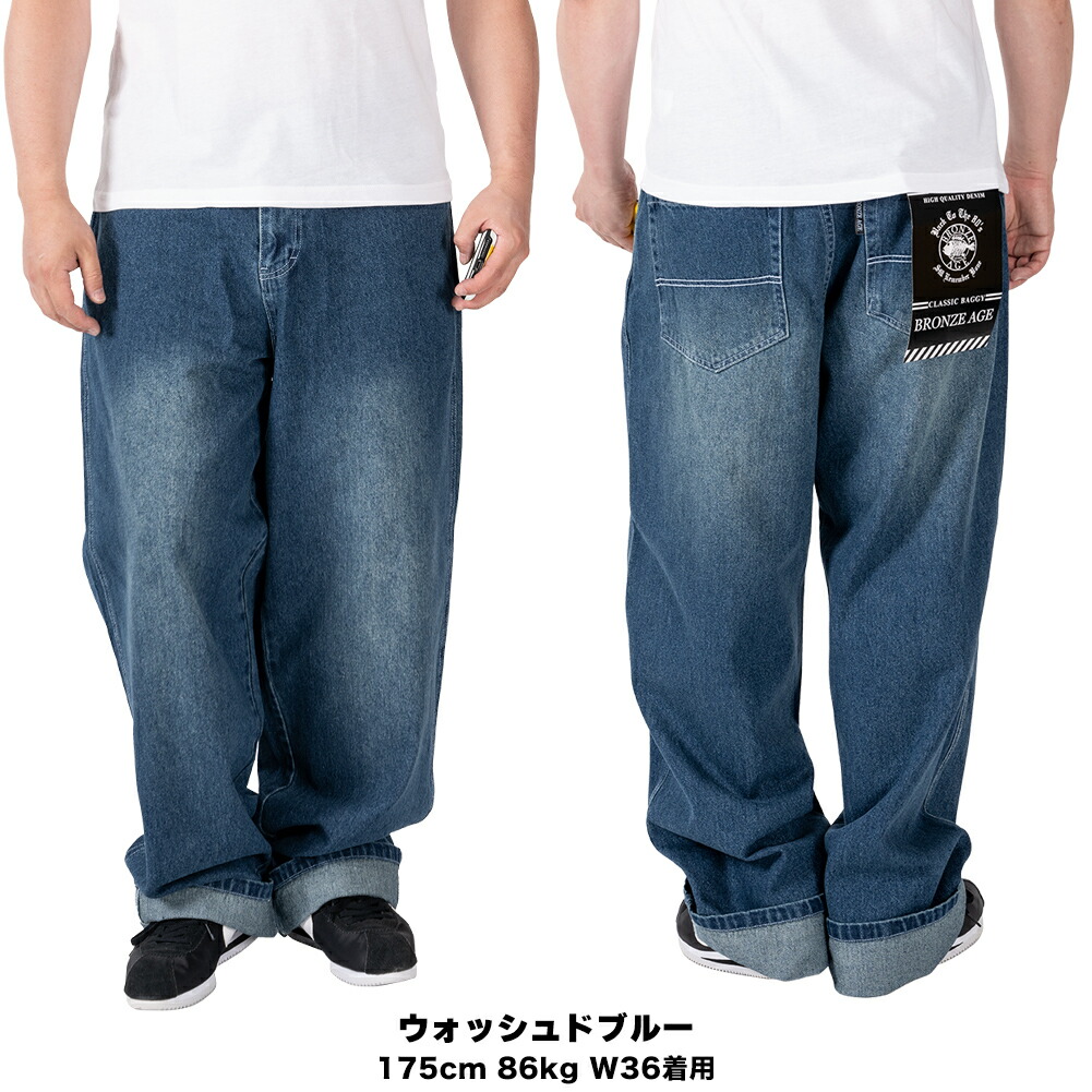 楽天市場】バギーデニム BRONZE AGE 限定モデル メンズ ジーンズ 極太