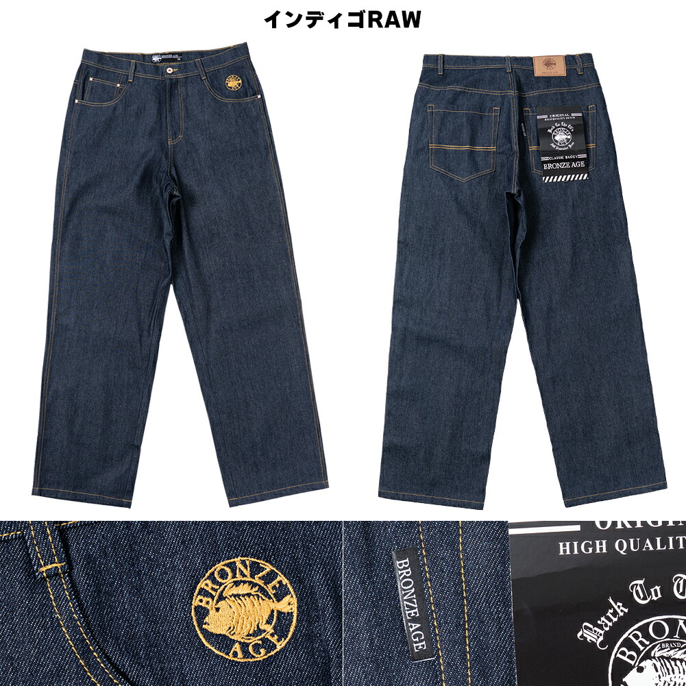 楽天市場】バギーデニム BRONZE AGE 限定モデル メンズ ジーンズ 極太