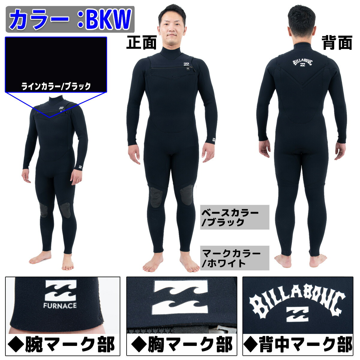 楽天市場】23 BILLABONG ビラボン フルスーツ サーフィン ウェット