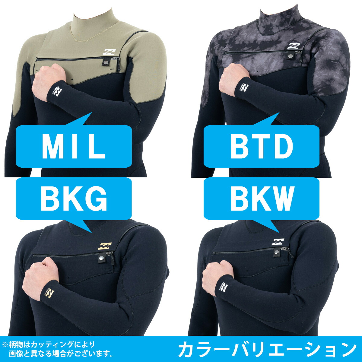 楽天市場】23 BILLABONG ビラボン フルスーツ サーフィン ウェット