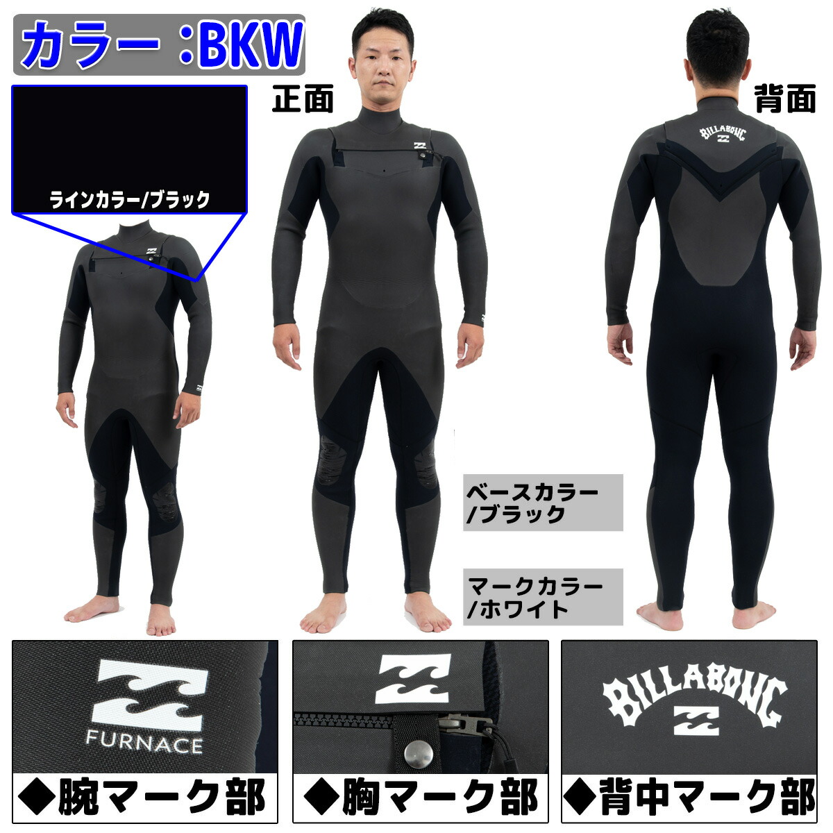楽天市場】23-24 BILLABONG ビラボン ウェットスーツ セミドライ