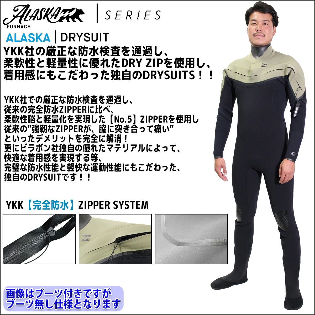 ビラボン ライトドライスーツ pro series ビラボン ライトドライスーツ