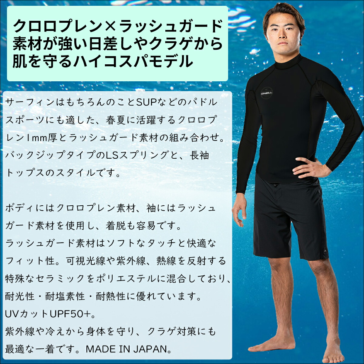 楽天市場】【2/19〜2/22エントリーでP10倍】25 O'NEILL オニール 長袖