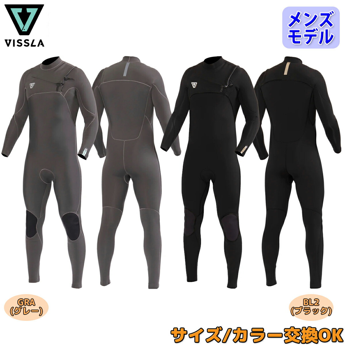 楽天市場】24 VISSLA ヴィスラ ビスラ フルスーツ サーフィン ウェット