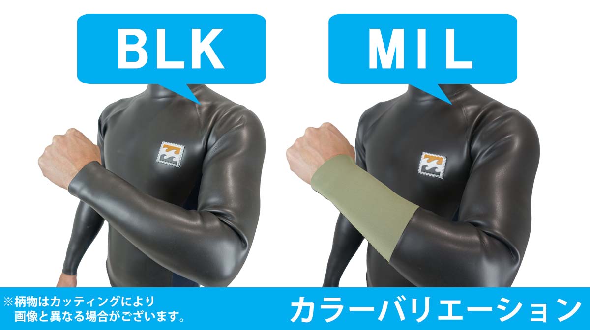 楽天市場】22 BILLABONG ビラボン 長袖タッパー ウェットスーツ
