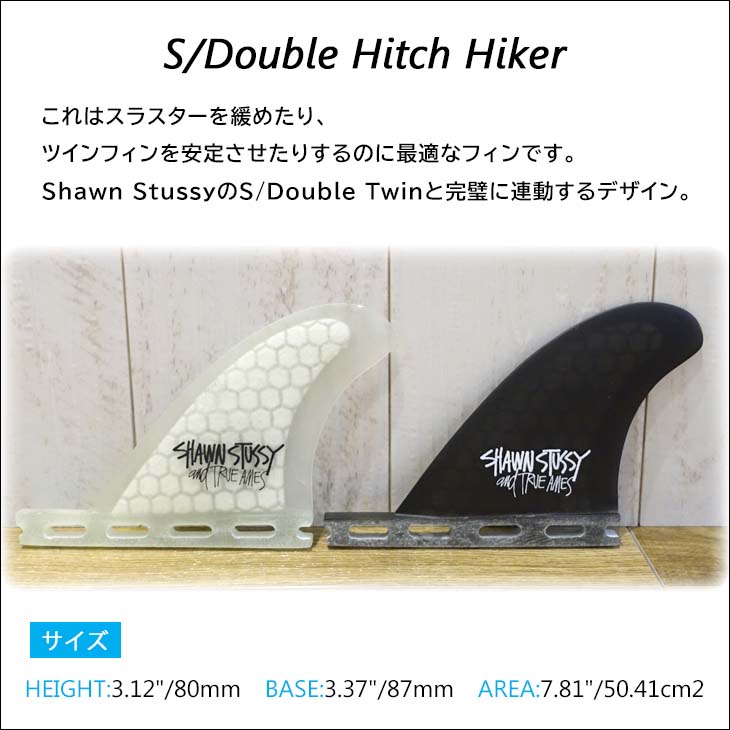 楽天市場】TRUE AMES トゥルーアムス フィン S/Double Hitch Hiker