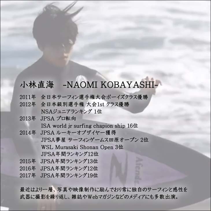 楽天市場】CAPTAIN FIN キャプテンフィン フィン シグネチャー NAOMI