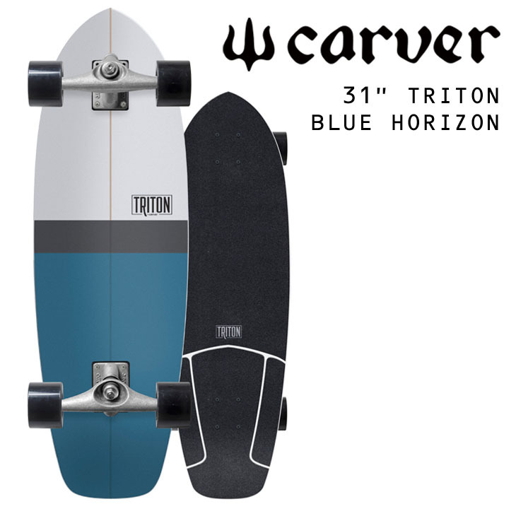 楽天市場】CARVER カーバー スケートボード TRITON トライトン 31