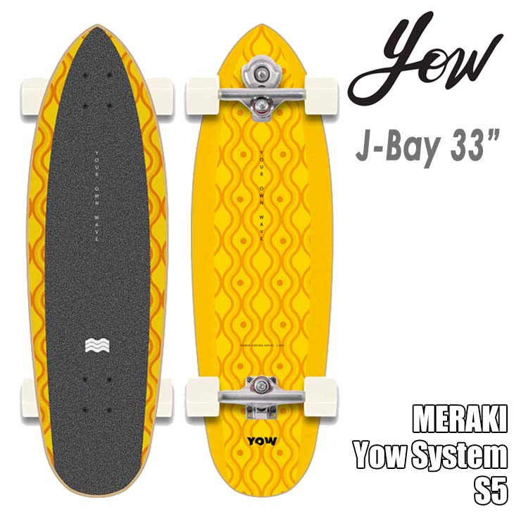 2jbay01.jpg