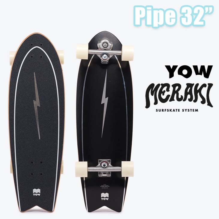 楽天市場】YOW SURF SKATE ヤウ スケートボード Pipe 32” サーフ
