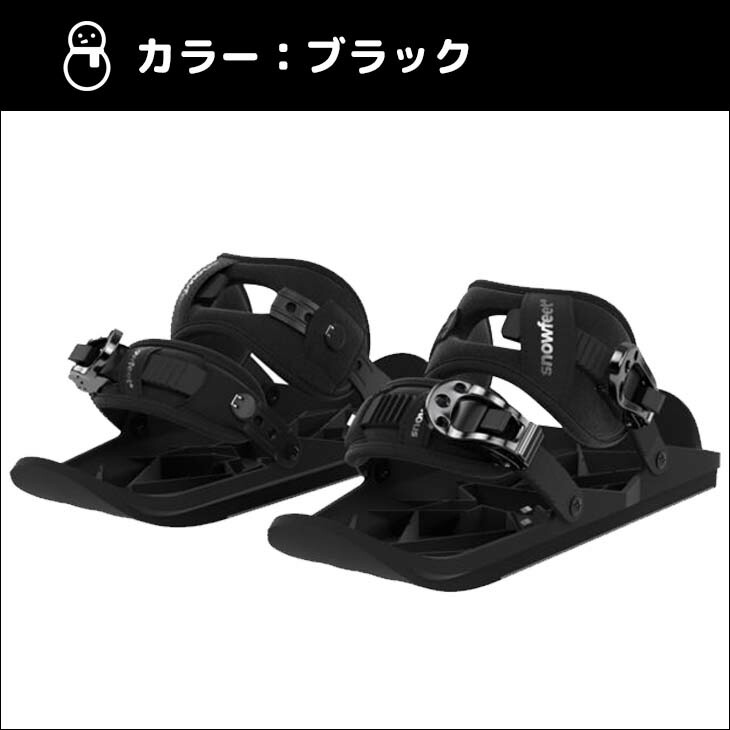 楽天市場】23-24 snowfeet X スノーフィート エックス