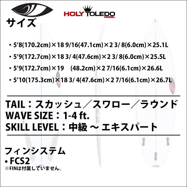 楽天市場】SHARP EYE シャープアイ HOLY TOLEDO ホーリートレド