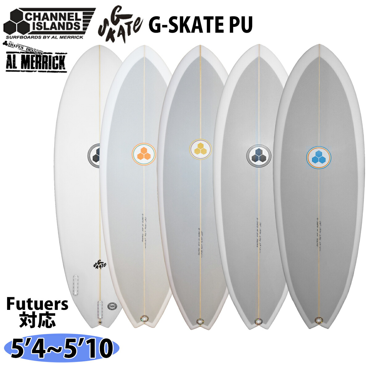 チャンネルアイランド Gスケート 5.8 手渡し CI g skate チャンネル