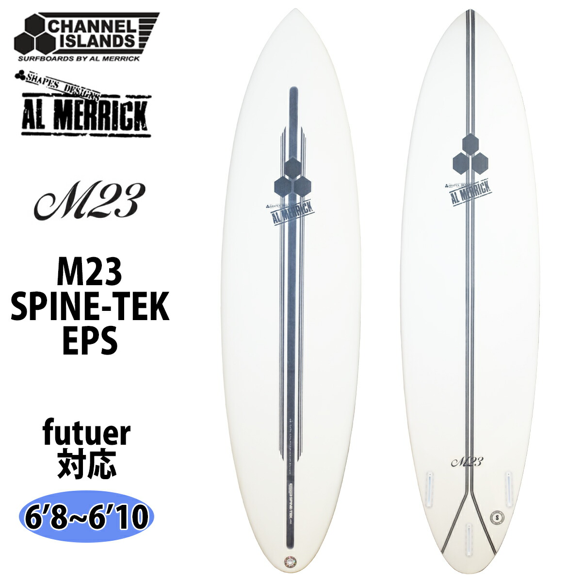 楽天市場】チャンネルアイランド Channel Islands M23 SPINE-TEK EPS