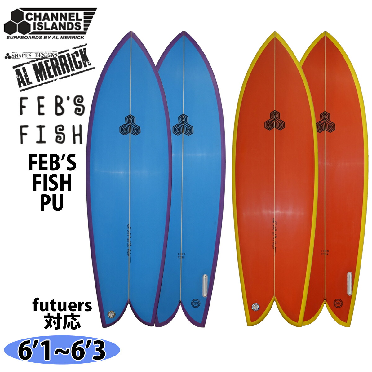 ci fish 5'6 チャンネルアイランドサーフボード CI フィッシュ