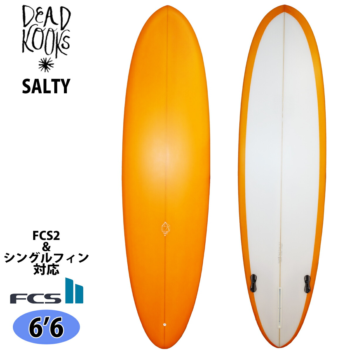 値下げdeadkooks シングルフィン オレンジ 値下げdeadkooks シングル