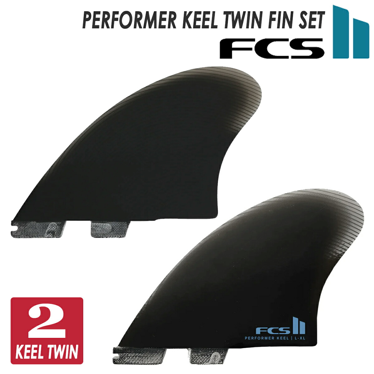 Rfc fcssシステム keel fin キールフィン 新品 Rfc fcssシステム keel