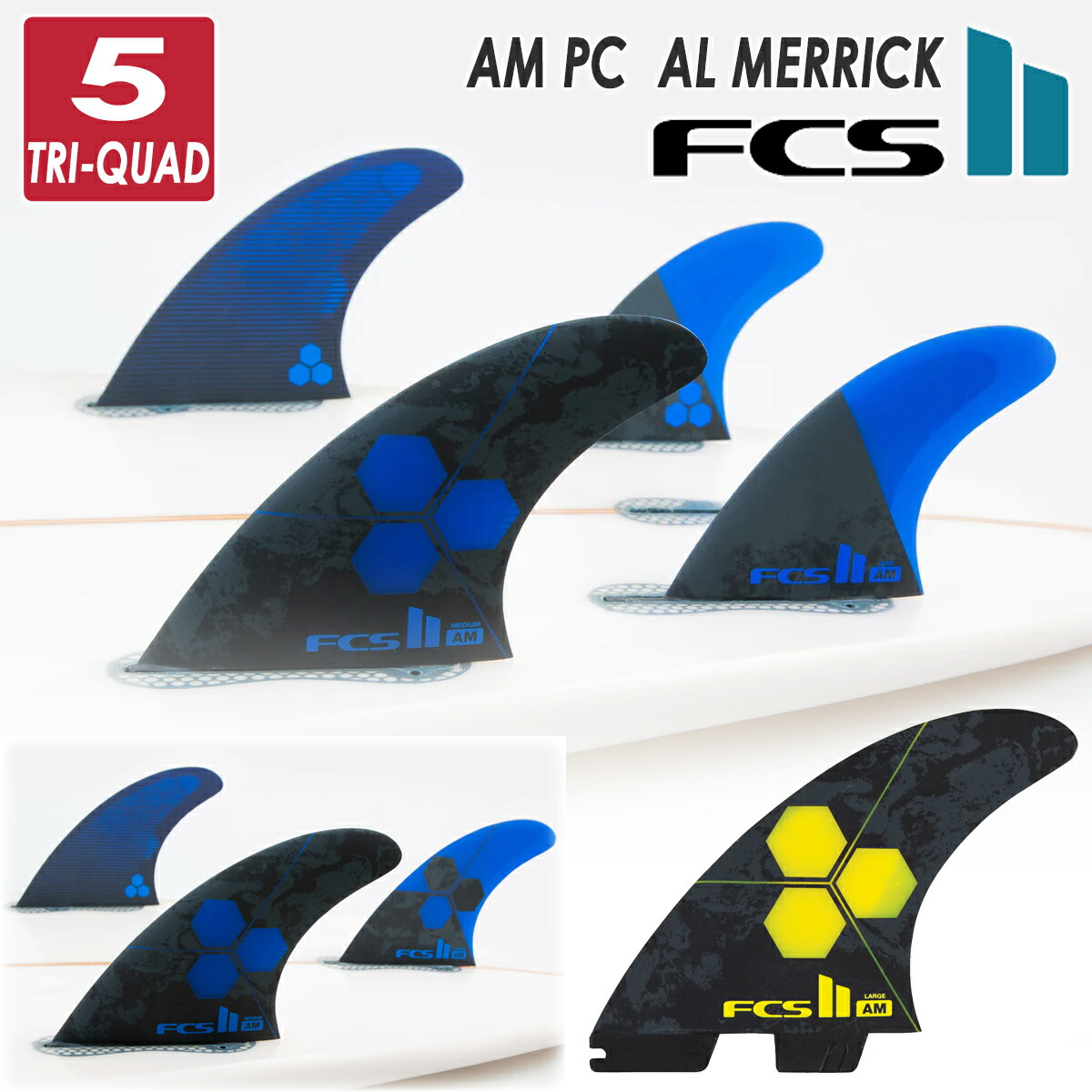 FCS2 FCS AM アルメリック Mサイズ fin トライフィン エアコア FCS2