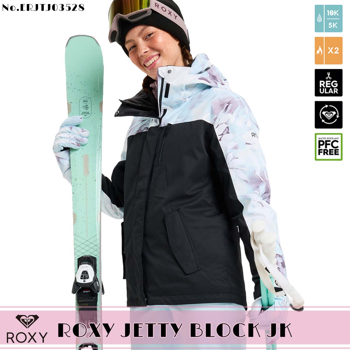 楽天市場】【2/19〜2/22エントリーでP10倍】25/26 スノー ROXY