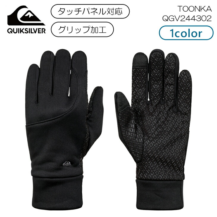 楽天市場】24-25 スノー Quiksilver クイックシルバー グローブ TOONKA