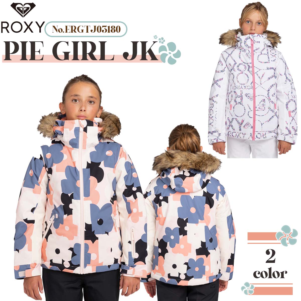 楽天市場】24/25 ROXY ロキシー ジャケット PIE GIRL JK スノーウェア