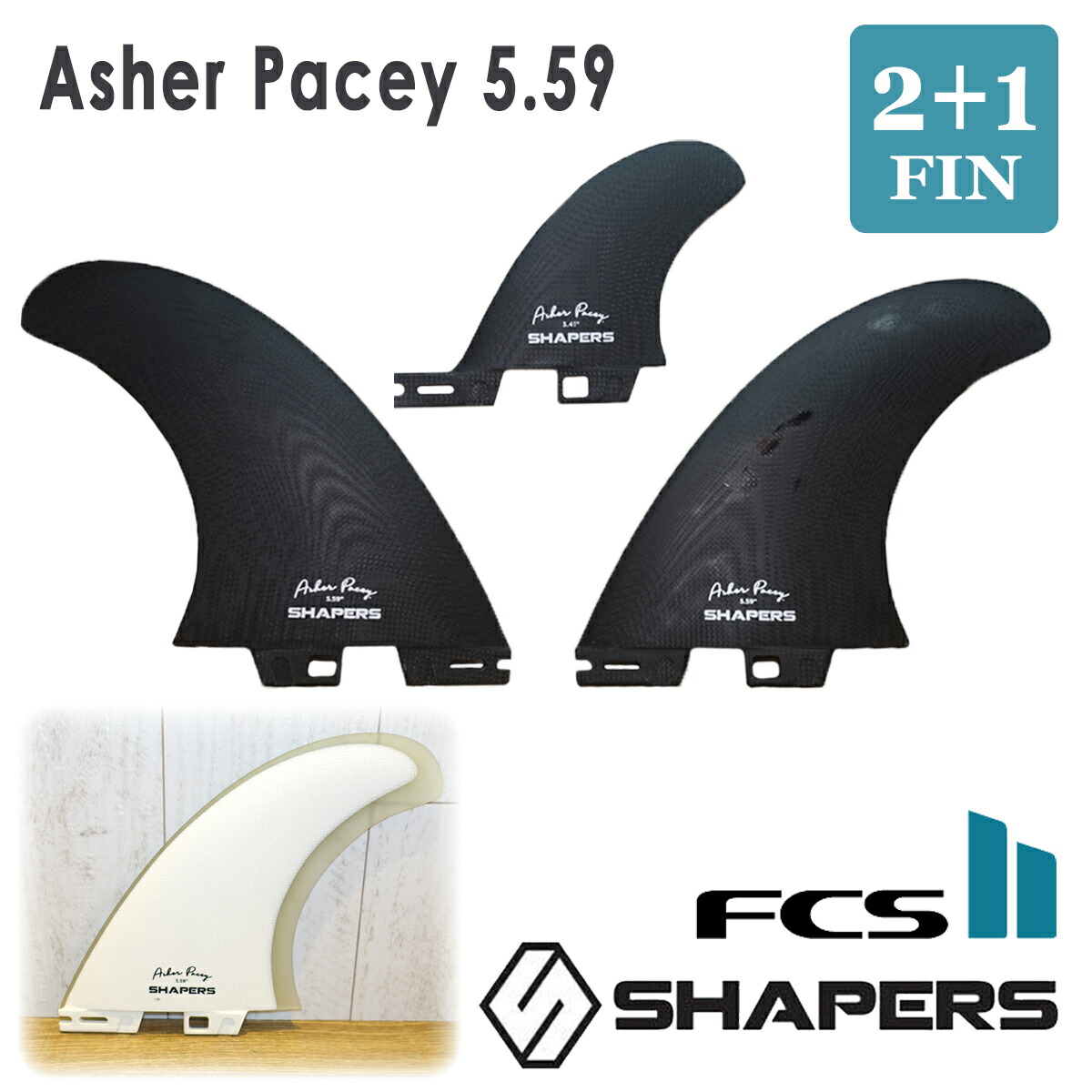 楽天市場】【2/19〜2/22エントリーでP10倍】SHAPERS FINS シェイパーズ