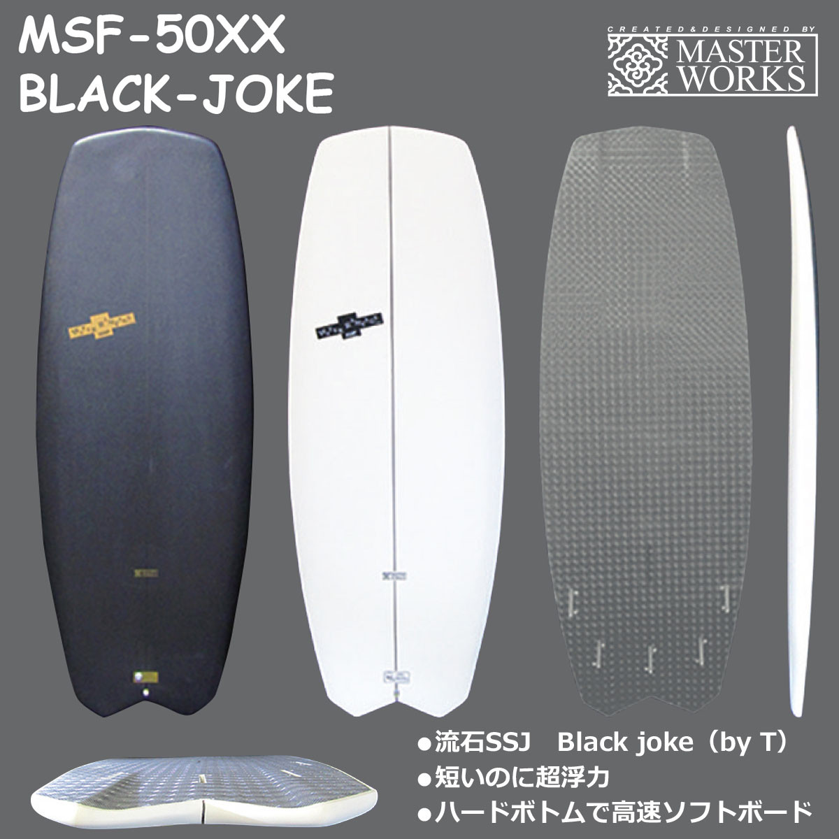 ウォーターランページソフトボード 6'8 ハードボトム フィン付