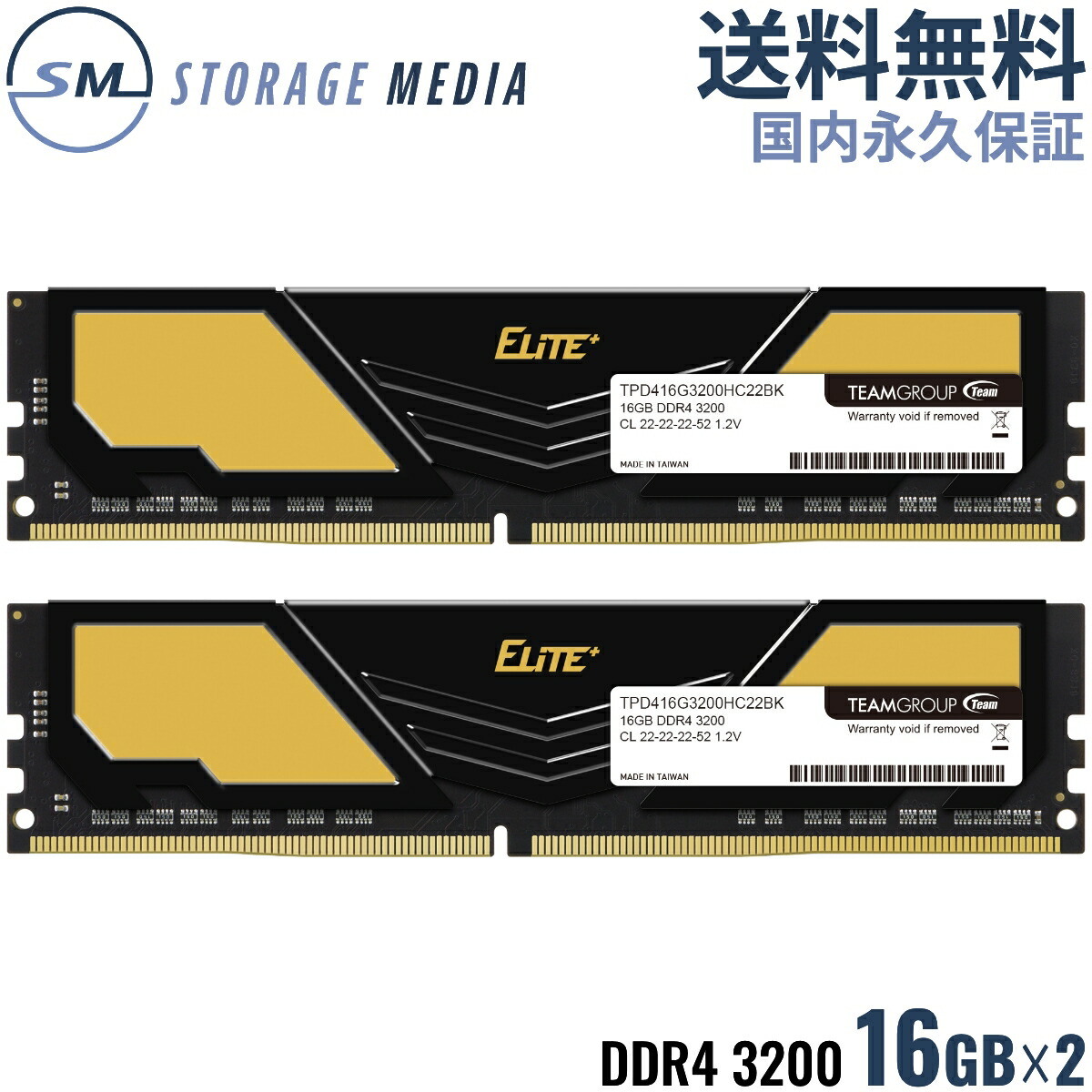 楽天市場】team ddr4 3200mhz pc4-25600 32gbx2枚の通販