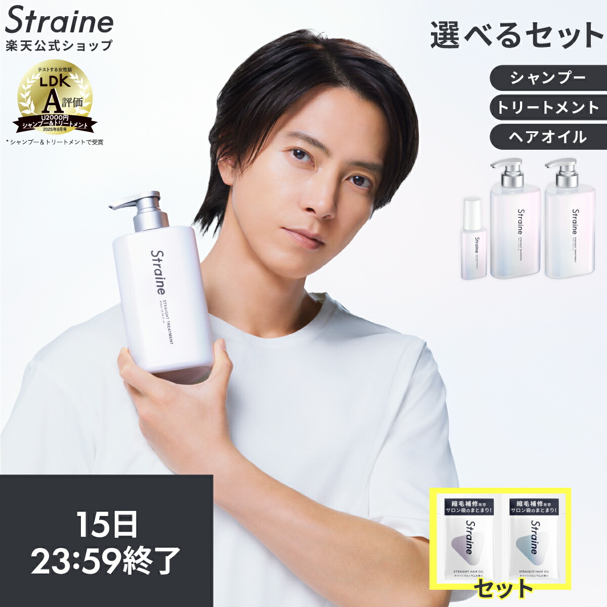 楽天市場】パミロール リーセット シャンプー 500ml パウチ