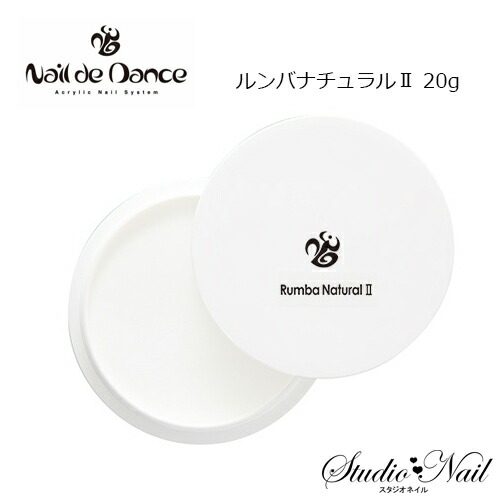 楽天市場】ネイルデダンス Nail de Dance パウダー ルンバナチュラル2