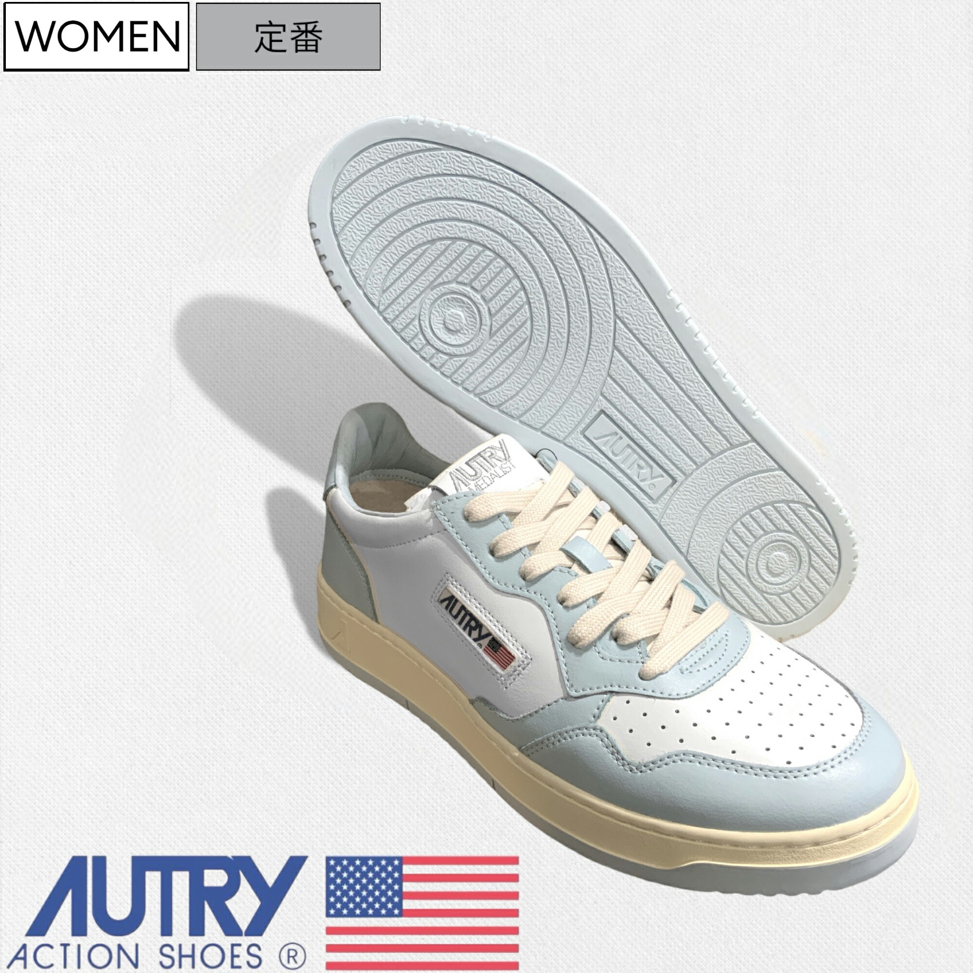 楽天市場】【定価34,100円(税込)】AUTRY-オートリー- アップグレード