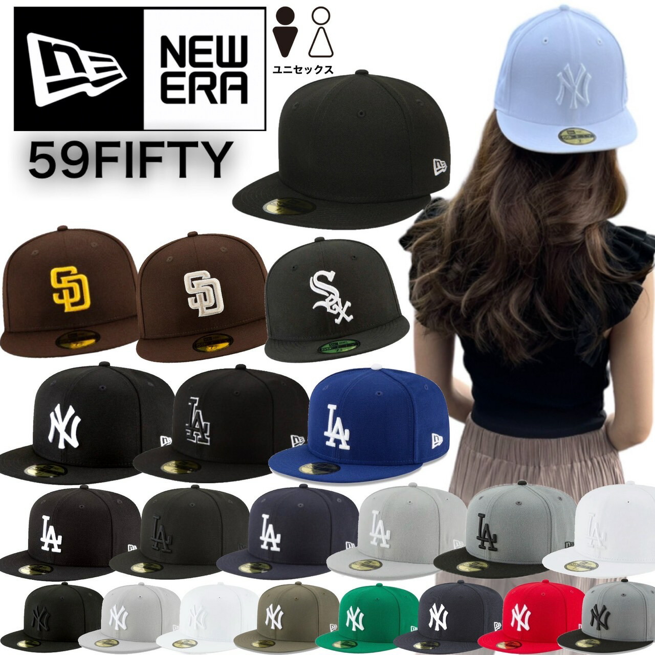 楽天市場】59fifty 7 1/2の通販