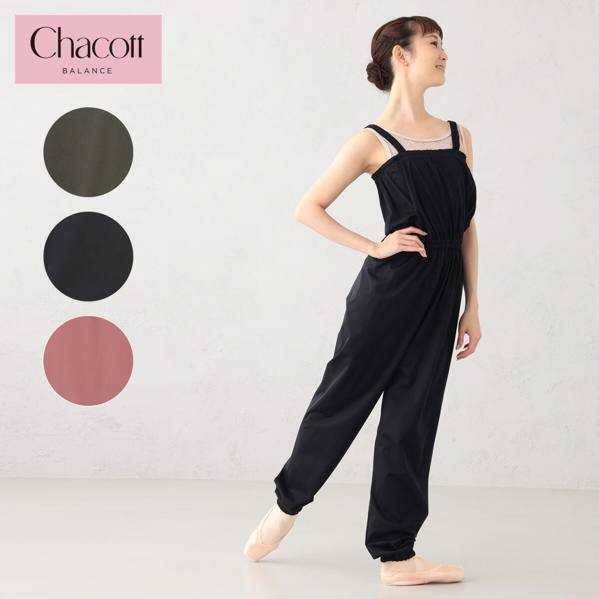 楽天市場】Chacott BALANCE チャコット ヨガウェア スキンサウナロング