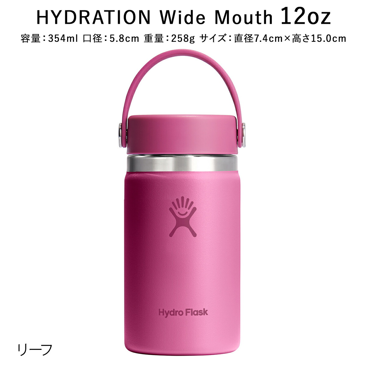 楽天市場】【正規品】【2025AW新色】 ハイドロフラスク