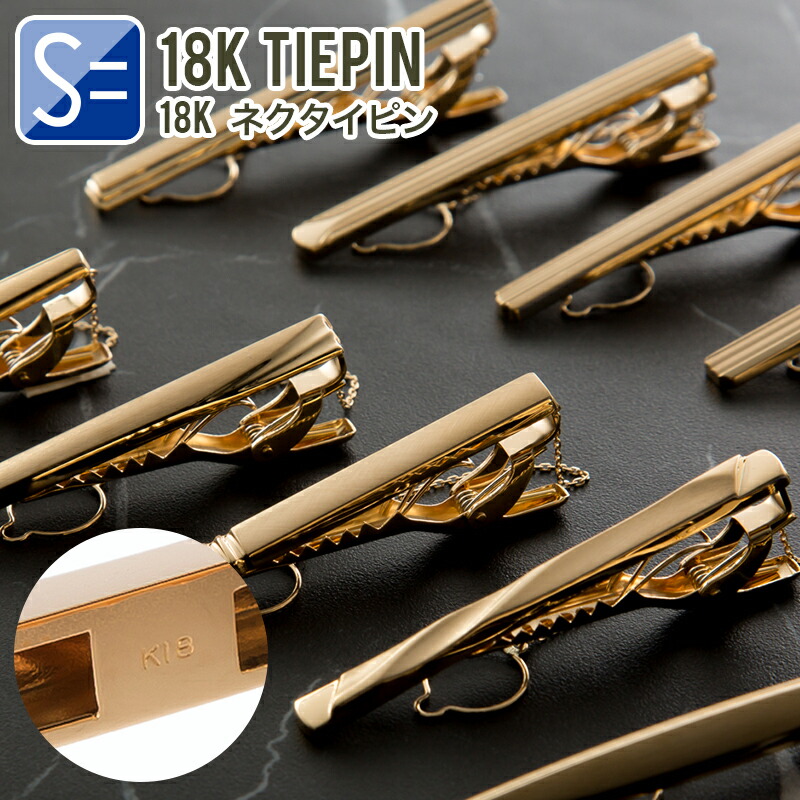 楽天市場】18金 18K（ネクタイピン｜メンズジュエリー・アクセサリー