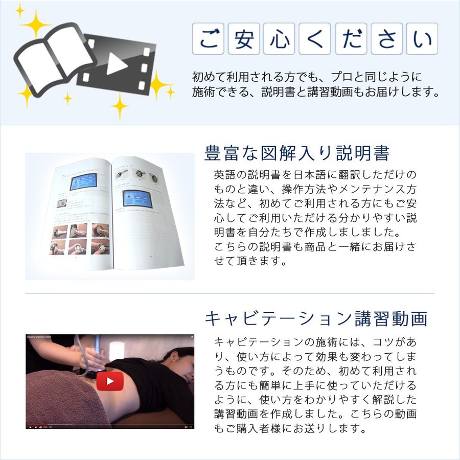 楽天市場】家庭用キャビテーション 40KHz ラジオ波 Cavistar1000