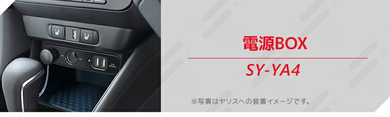 楽天市場】【送料無料】[4点セット] YAC（ヤック） ヤリス