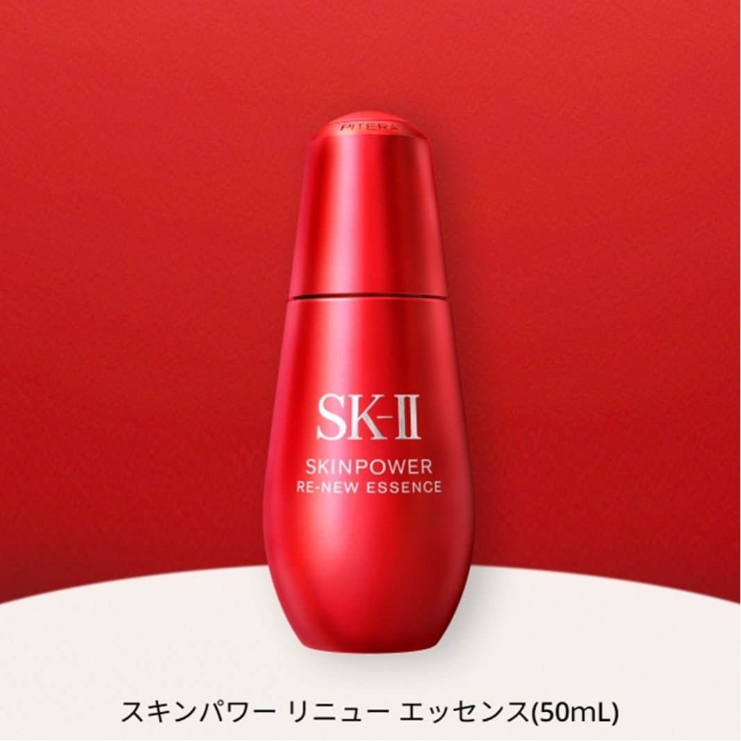 楽天市場】SK-II スキンパワー リニュー エッセンスの通販
